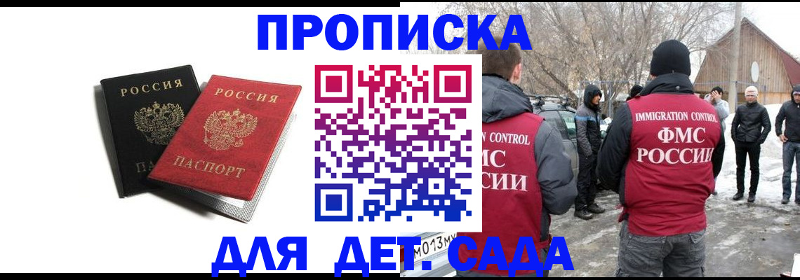 временная регистрация собственник в Суздали