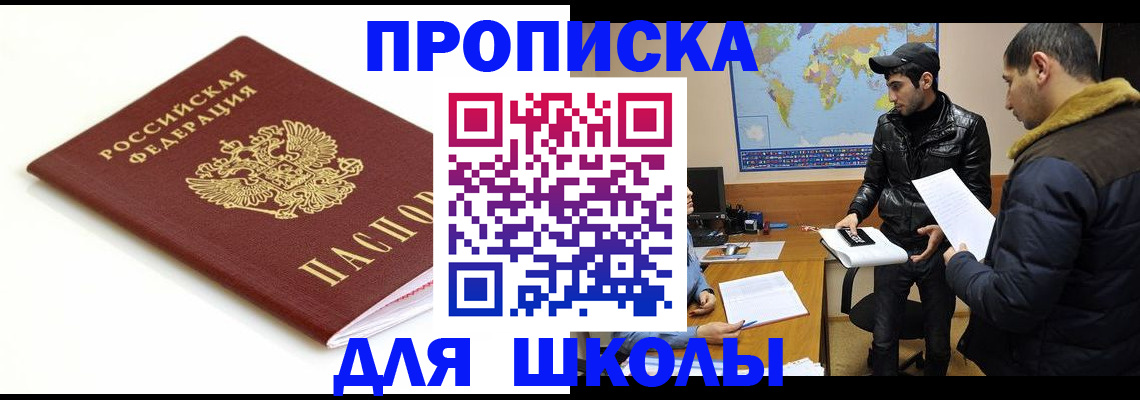 временная регистрация госуслуги в Суздали