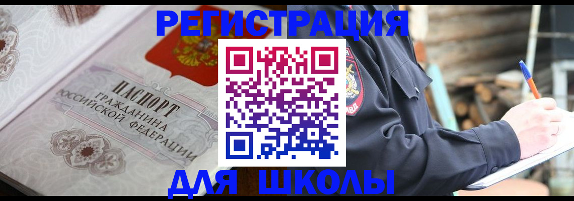 найти адрес прописки в Суздали