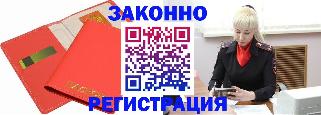 прописка для военкомата в Суздали