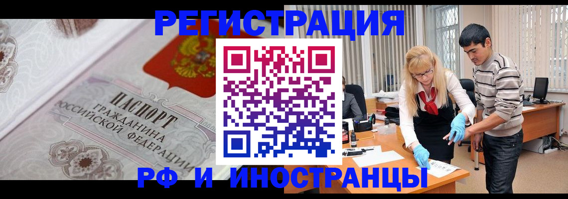 регистрация для школы в Суздали