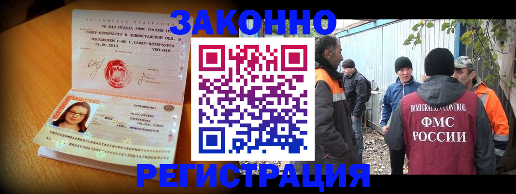 временная регистрация 2025 в Суздали